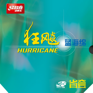 DHS Hurricane 3 Neo Provincial Blue Sponge